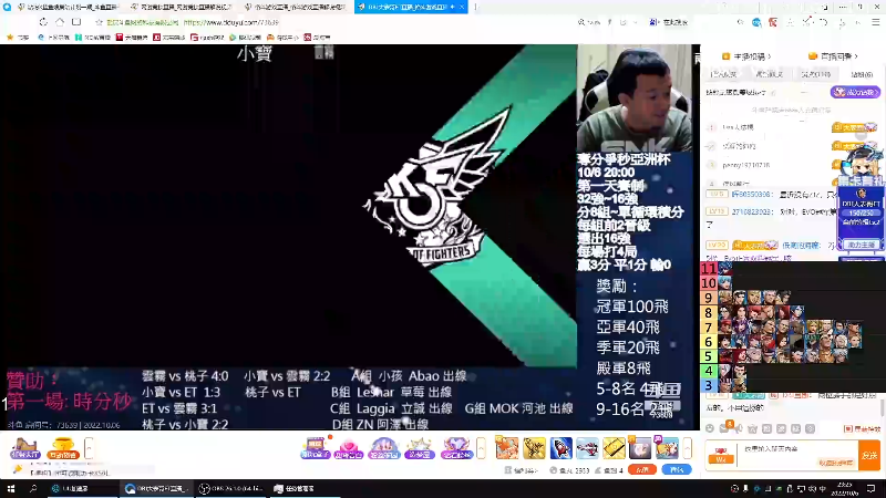 【格斗游戏】战神_河池VR的精彩时刻 20221007 07点场