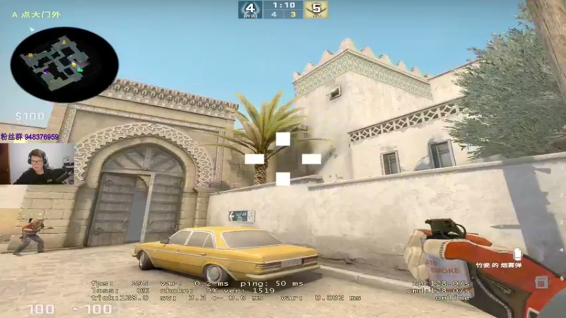 【2022-10-04 18点场】CSGO2ge：【覃哥】 打major 呢 ？