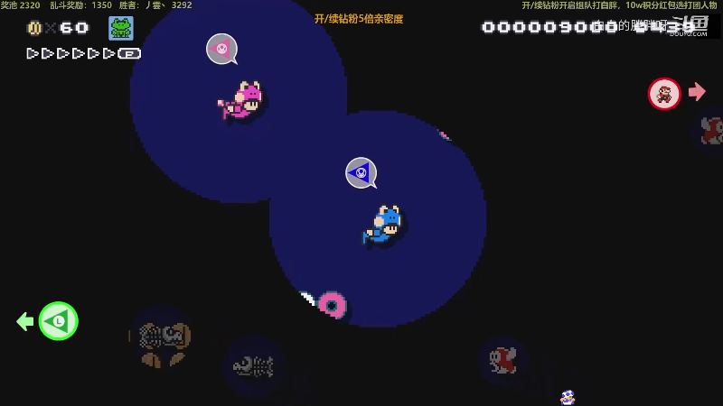 我在斗鱼看白白的胖胖呀直播马里奥制造