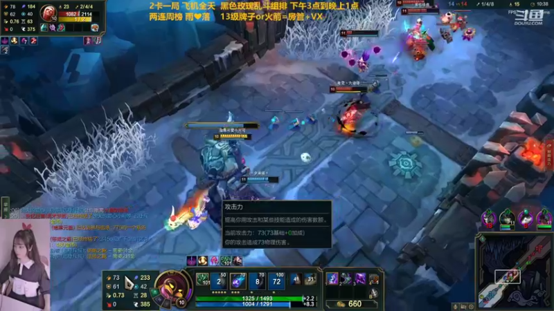 【2022-10-06 21点场】最初的可可：黑色玫瑰：乱斗 组排 云顶
