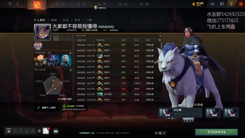 【2022-10-07 14点场】小粥泥浆：关键词:哈斯卡启动!!