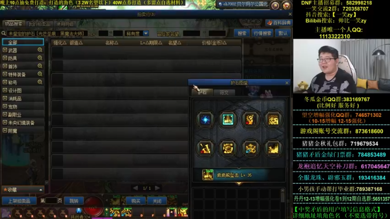 【2022-10-07 20点场】一笑zy：今天有免费香香打造~~