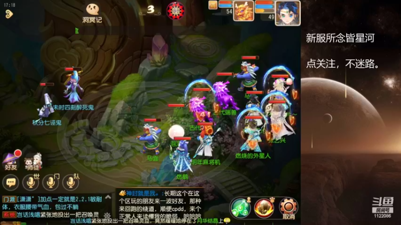 【2022-10-06 17点场】燃烧的外星人：所念皆星河，来啦！