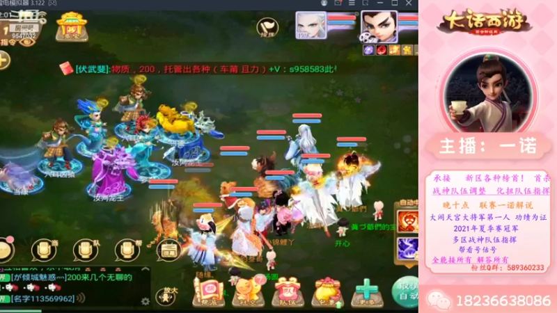 【2022-10-04 22点场】大话西游一诺：亮剑起 冲锋响