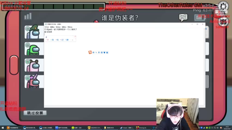 【2022-10-07 00点场】奶妈的安眠药：国服第一软辅上分教学中~