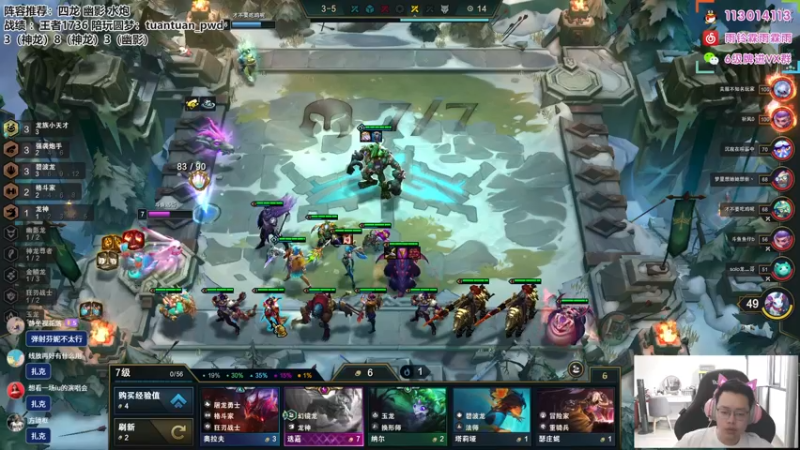 【2022-10-07 11点场】迅哥丶雨霖铃：首个王者，冲第一啦！