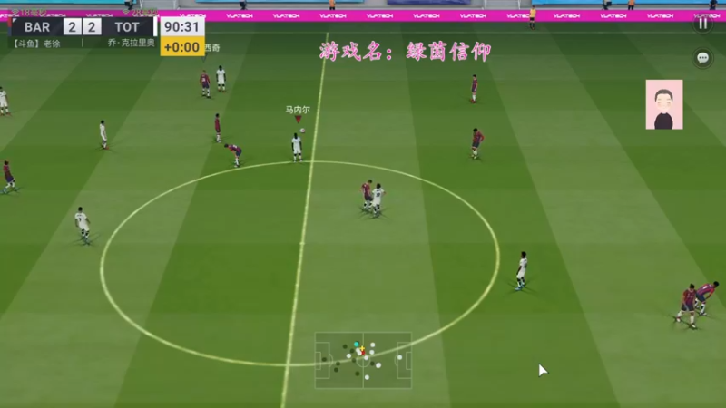 【2022-10-07 11点场】徐兴发1993：绿茵信仰公测-第17天