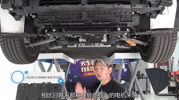 极狐阿尔法S：不愧是出自麦格纳之手，还是挺下本儿的！