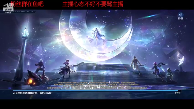 【2022-10-07 19点场】DYG易瞳：巅峰赛2120全国第8冲第一