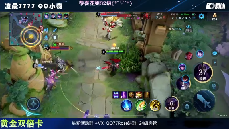 【2022-10-07 20点场】凉晨7777：【小奇】黄金双倍卡！！