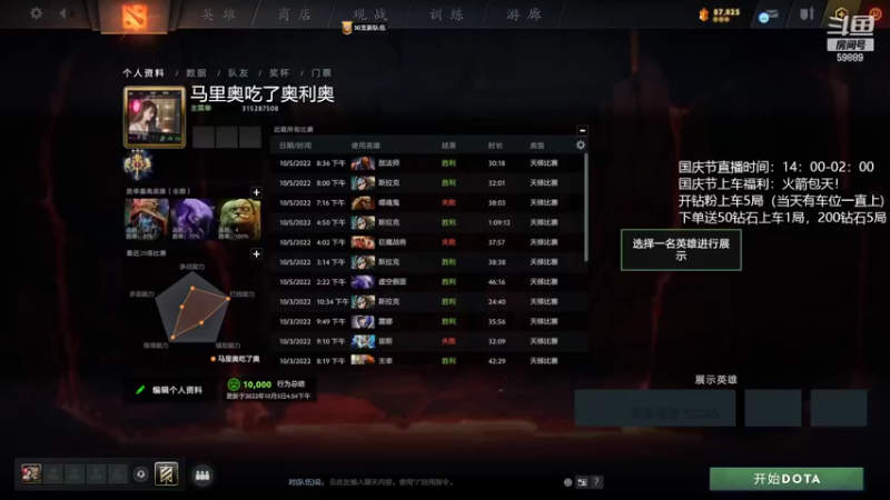 【2022-10-06 17点场】亚瑟归来丶：有车位 绝活小鱼带水友