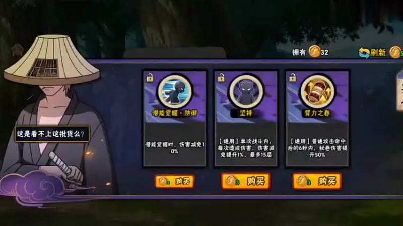 【火影忍者】ice秋风的精彩时刻 20221007 02点场
