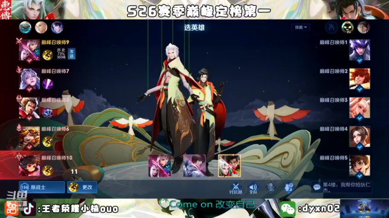 【2022-10-07 20点场】小楠ouo：【小楠】心无杂念 稳定上分