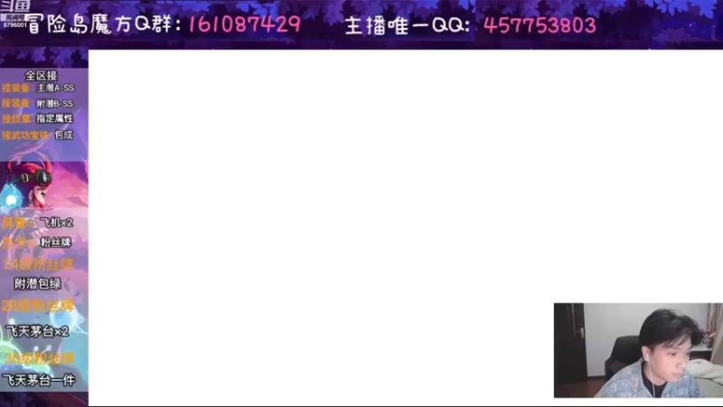 【2022-10-06 19点场】Yehooo：国庆啦但是没漆黑！