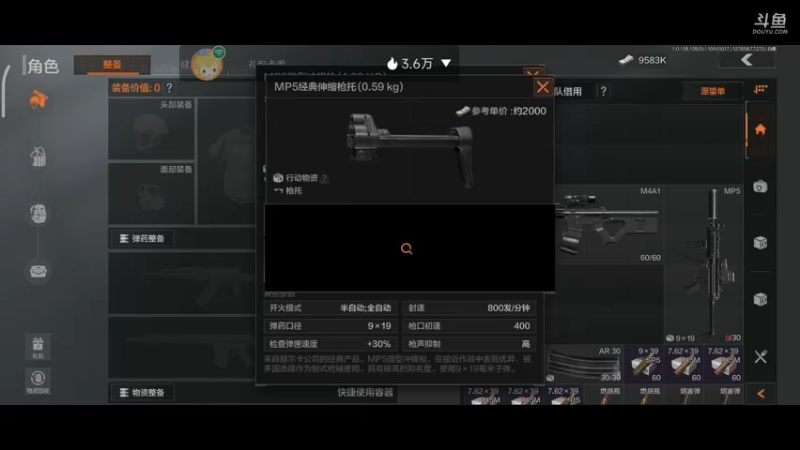 【2022-10-04 10点场】铭铭仔仔：《暗区突围》火爆来袭