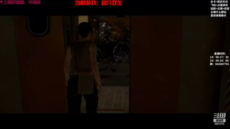 【2022-10-06 20点场】陌陌孖然：小陌：仙剑7