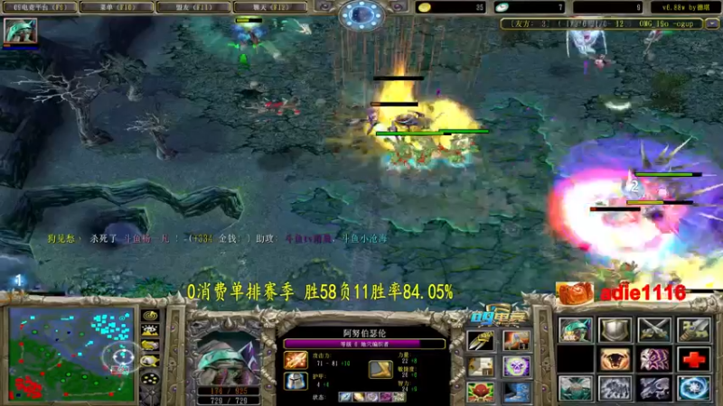 【2022-10-07 17点场】Dota小蝴蝶：不花钱从零单排100把