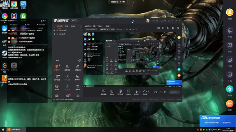 【2022-10-03 21点场】叶子户外：坐标万州，国庆节快乐！