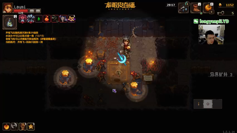 【2022-10-06 19点场】龙眼皮Lyd：《矿坑之下》顶级运营和顶级细节！