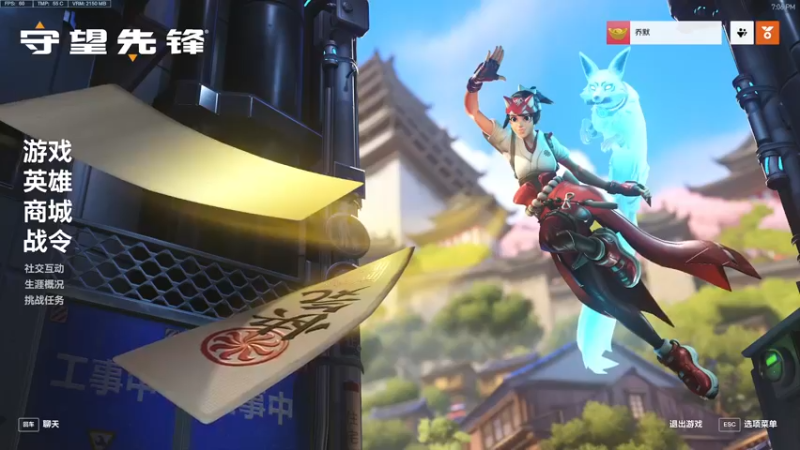 【2022-10-06 19点场】好姬友乔默：随便玩玩摆烂中