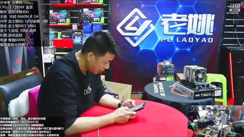 【2022-10-07 11点场】上海老姚：开学季特惠季