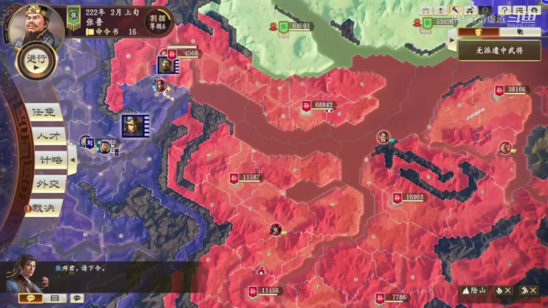 张鲁，北方的曹操袁绍同时侵犯我军领地
