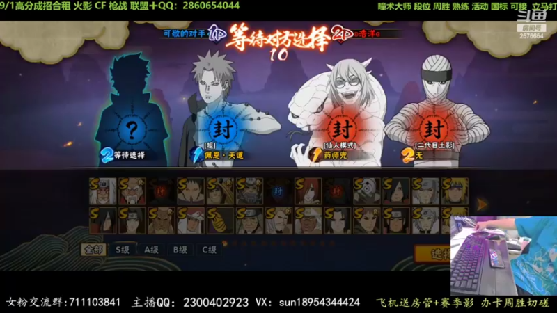 【2022-09-30 18点场】褪色帆布鞋：布鞋：巅峰对决冲