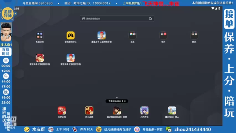 【2022-10-06 09点场】技术帝1：国庆快乐，欢迎来玩~