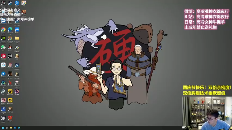 【2022-10-07 11点场】衣锦夜行：假期愉快！双倍亲密！双倍快乐！