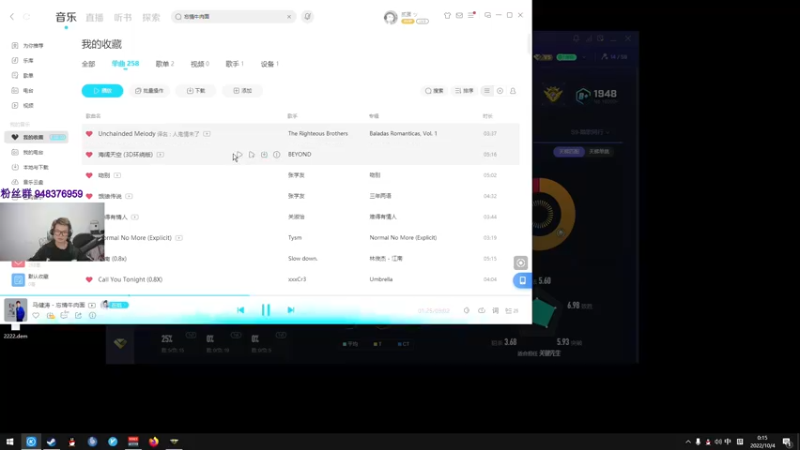 【2022-10-04 00点场】CSGO2ge：【覃哥】 打major 呢 ？