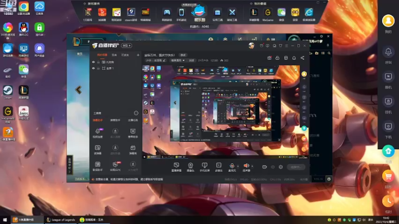 【2022-10-04 19点场】叶子户外：坐标万州，国庆节快乐！