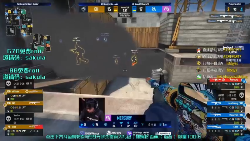 【2022-10-07 15点场】sakula吴润波：解说rmr积分赛欧洲赛区瑞士制！