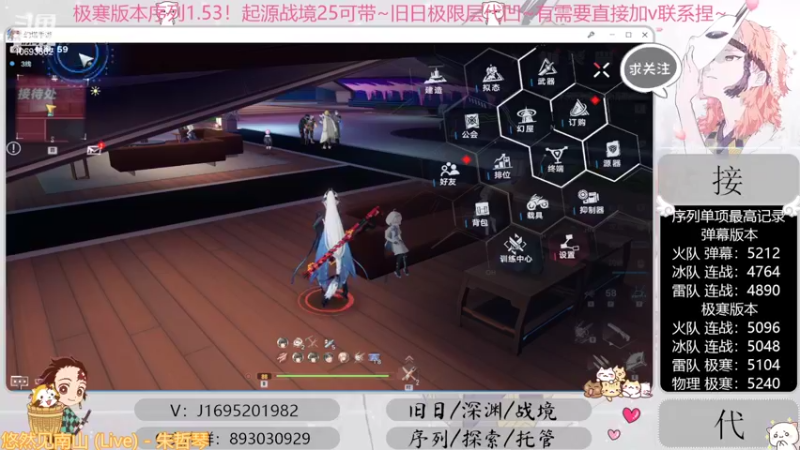 【2022-10-07 00点场】涤花醉凡尘：起源25！序列1.53！极限超域~
