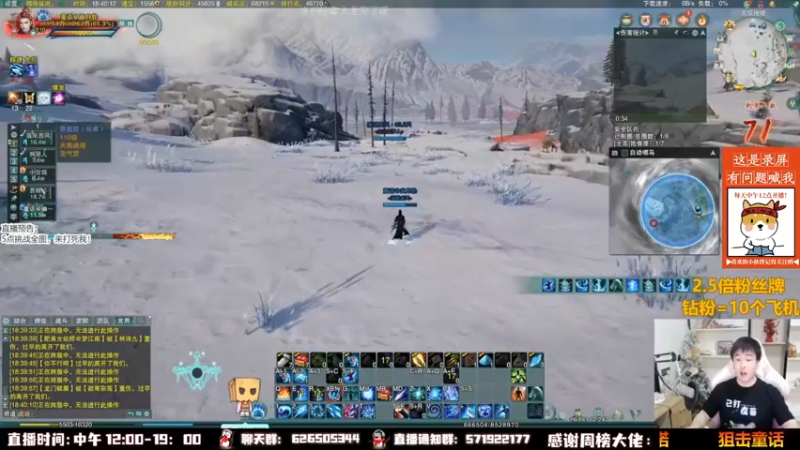 【2022-10-06 23点场】As童话话话：录屏，每天中午12点开播！