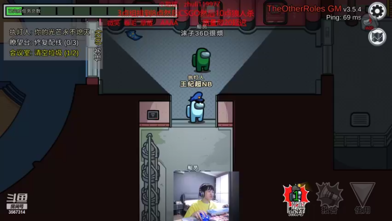 【2022-10-06 23点场】王纪超666：3点组排8点go10点杀