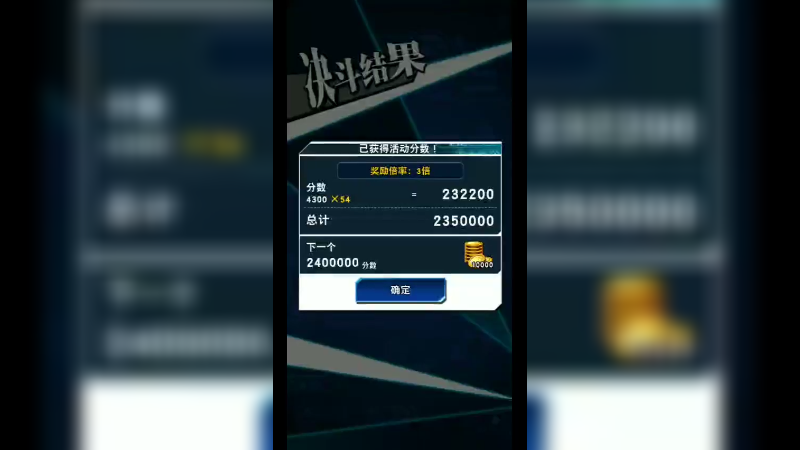 游戏王混沌战士