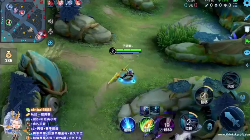 【2022-10-07 15点场】电竞信白丶：国服韩信带粉  有车位