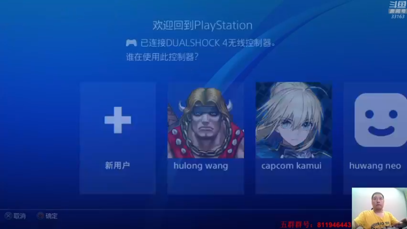 【2022-10-06 21点场】真虎龙王：机战：预计明天下午去买新的电脑。