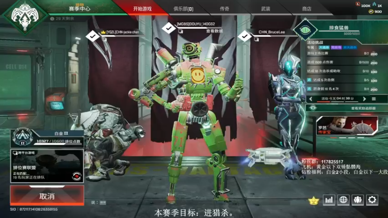 【2022-10-03 20点场】夜樱500kg：夜樱：这赛季目标猎杀！