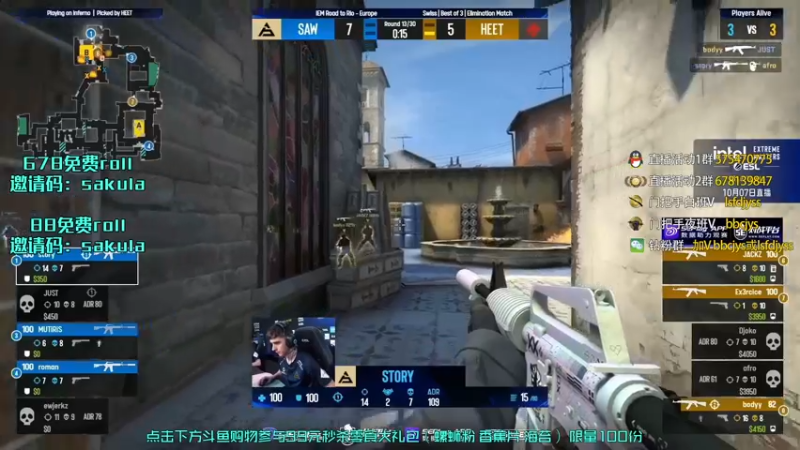 【2022-10-07 19点场】sakula吴润波：解说rmr积分赛欧洲赛区瑞士制！