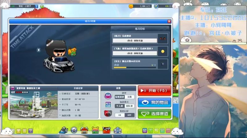 【2022-10-07 02点场】爱吃果冻的小何丫：小何哥哥  S4纯手动爱好者