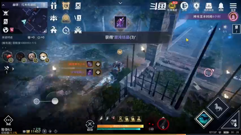 【2022-10-07 00点场】賤丶大骚賤：全职业继承开启