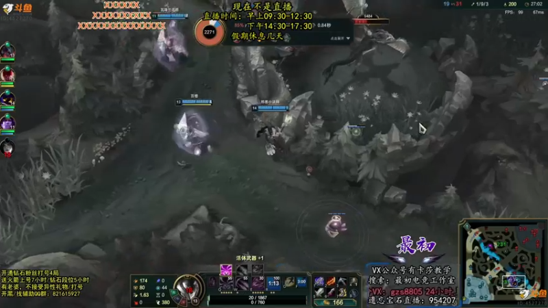 【2022-10-07 09点场】最初卡莎：第一卡莎：你们没见过的特效流卡莎