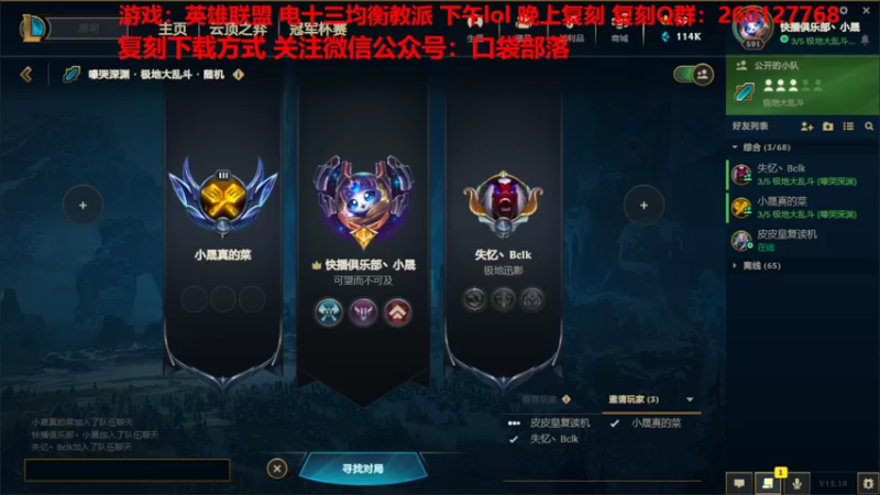 【2022-10-07 14点场】淼小晟：小晟：鱼吧有起源战兽速度 可自行查看