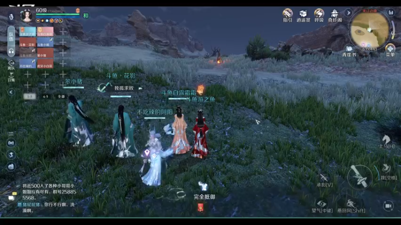 【2022-10-06 23点场】游之鱼yzy：逆水寒手游碎梦