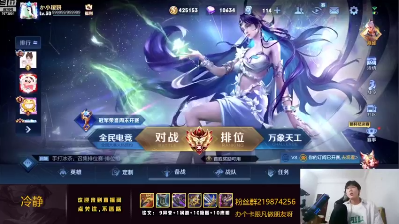 【2022-10-06 19点场】卞一凡Wko：国一曜教学思路