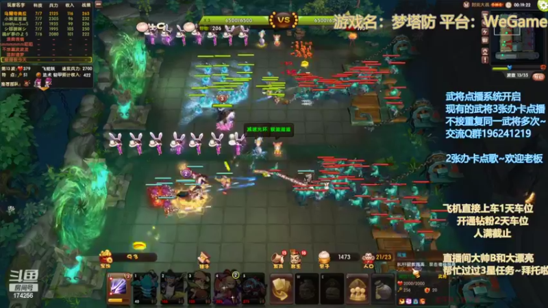 【2022-10-07 01点场】皮小乌：乌：国庆7天乐~冲鸭！