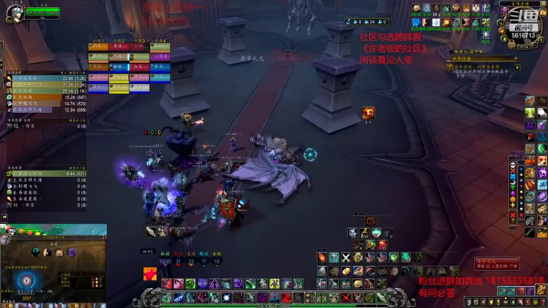 【2022-10-06 19点场】许言0407：许老板：恶魔猎手大秘境