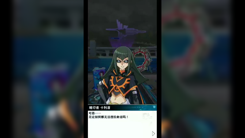 游戏王混沌战士