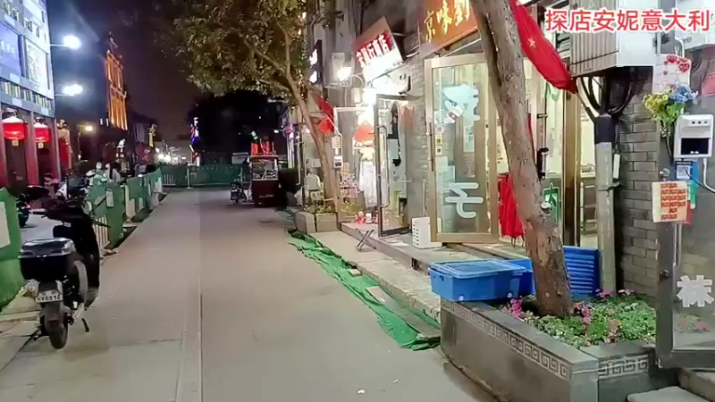 【2022-10-07 19点场】o北京老王o：安妮意大利